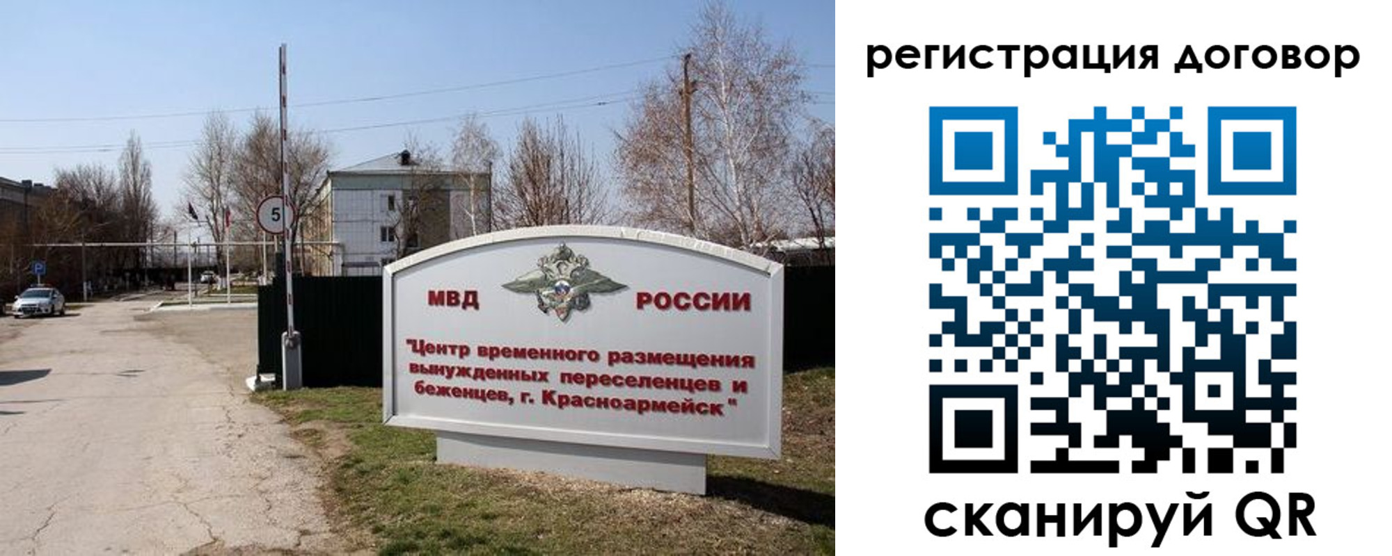 прописка паспорт в Алексине